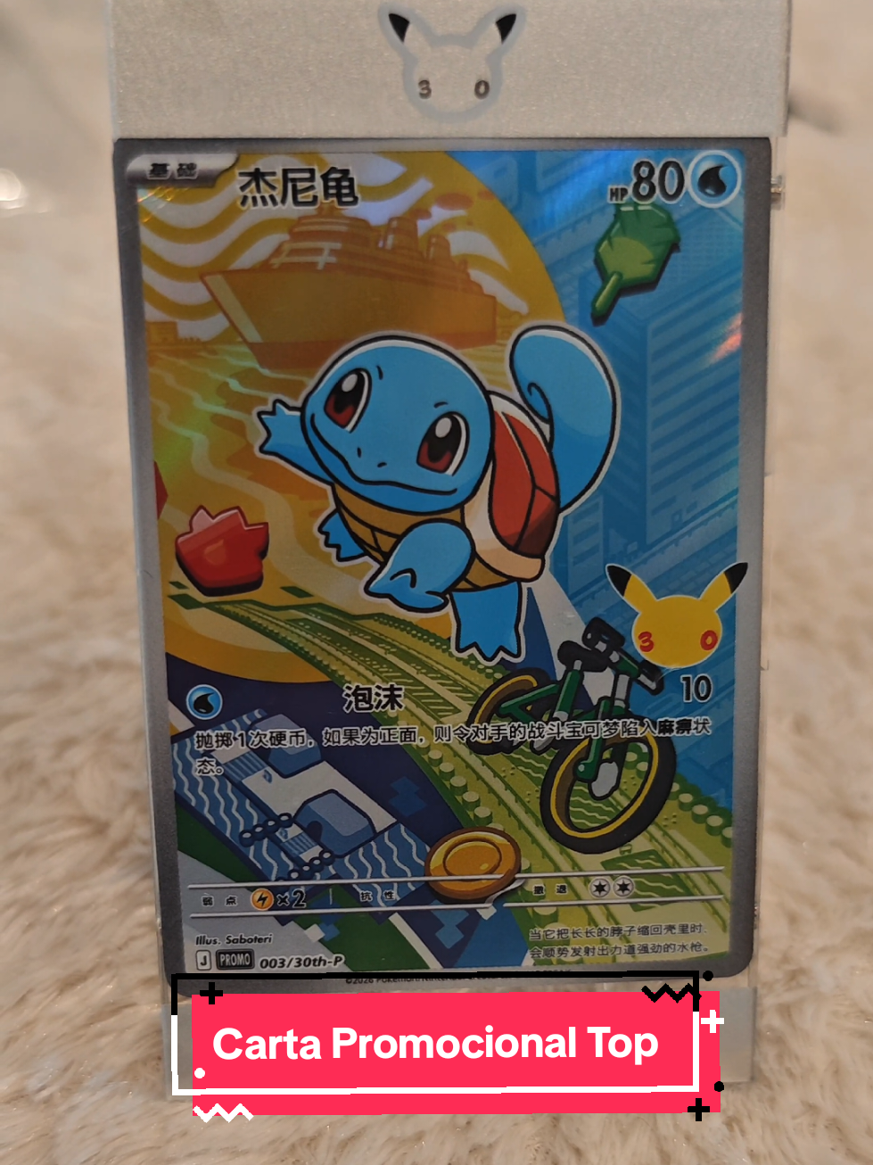 @TapiocaGames