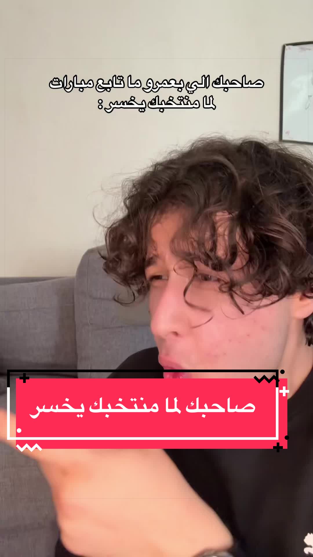 @Stoof | صطوف