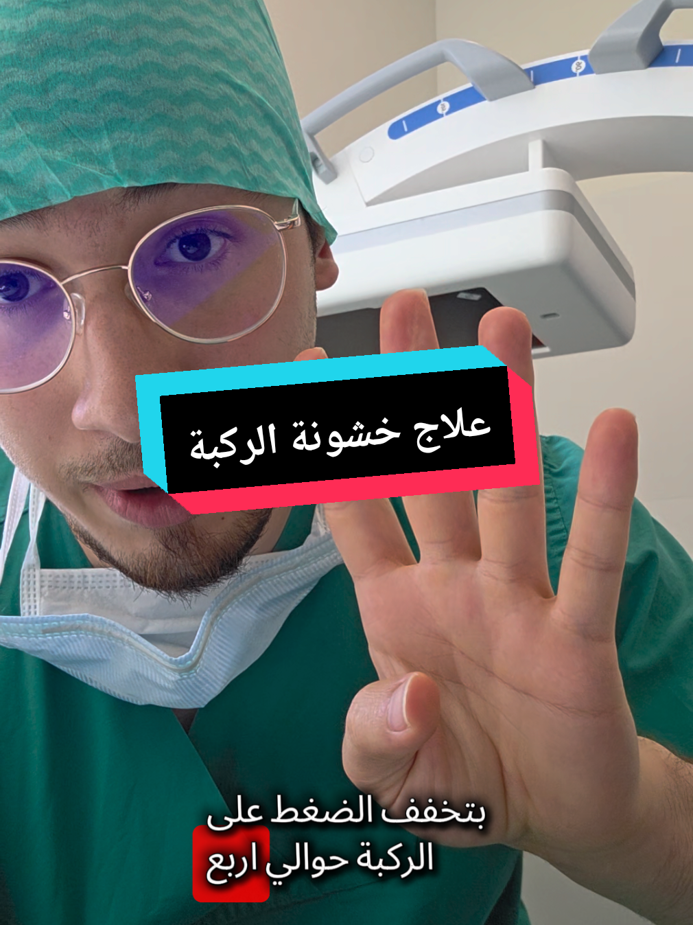 @د محمد نور بستاني 🇩🇪