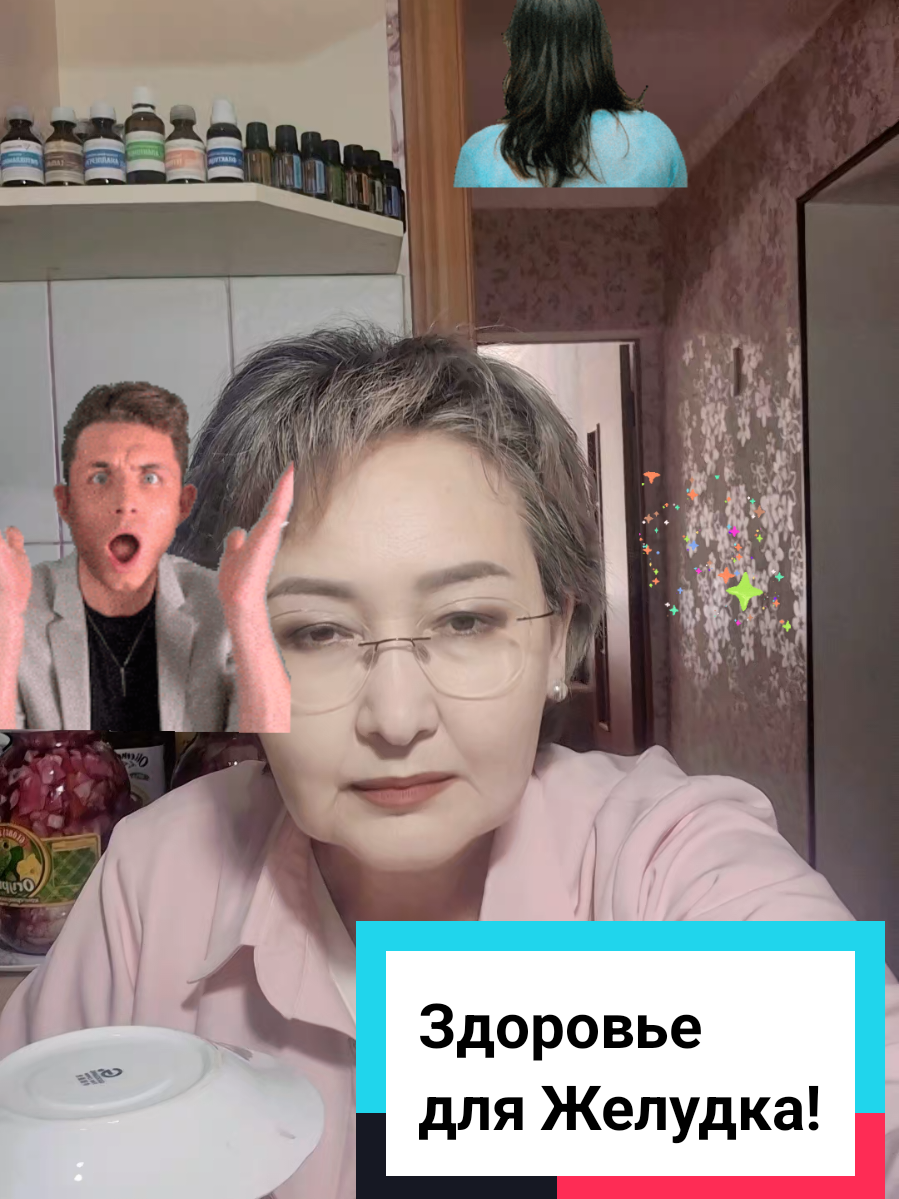 @О ЗДОРОВЬЕ!