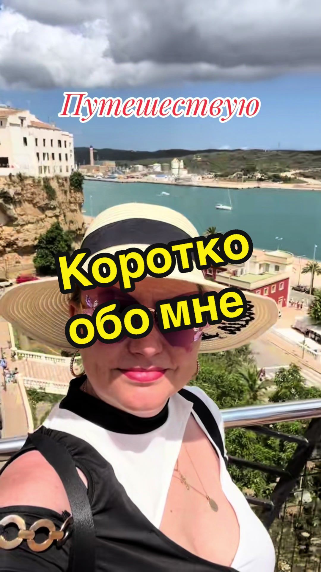 @Блондинка 🇪🇪 Тиктока