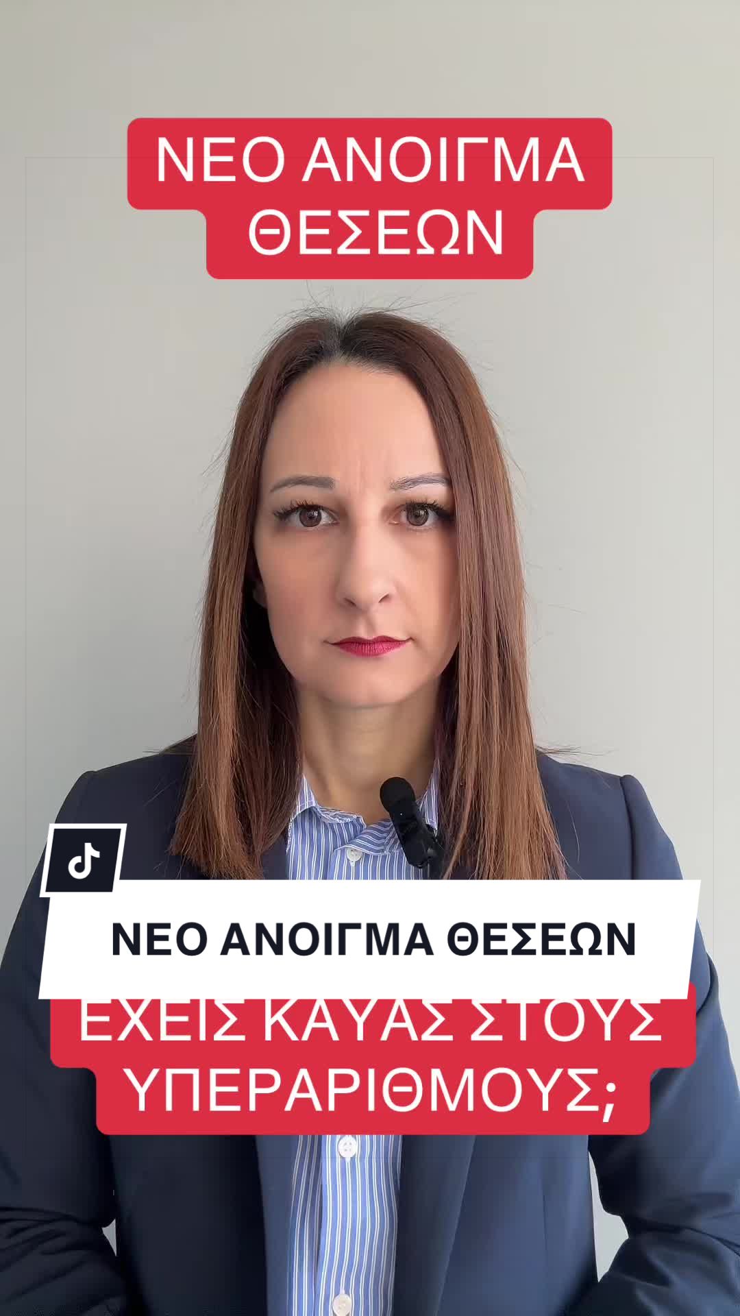 @&Epsilon;&Kappa;&Pi;&Alpha;&Iota;&Delta;&Epsilon;&Upsilon;&Tau;&Iota;&Kappa;&Omicron; &Kappa;&Epsilon;&Nu;&Tau;&Rho;&Omicron; &laquo;&Pi;&Rho;&Omicron;&Tau;&Upsilon;&Pi;&Alpha;&raquo;