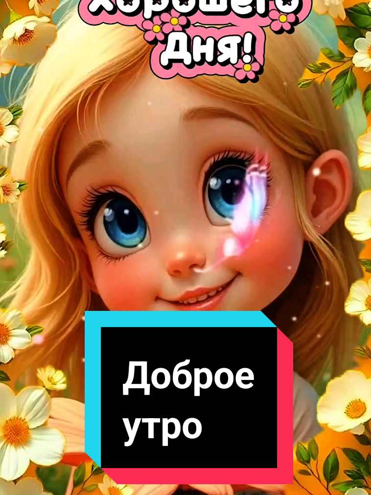 @ИнаЯ