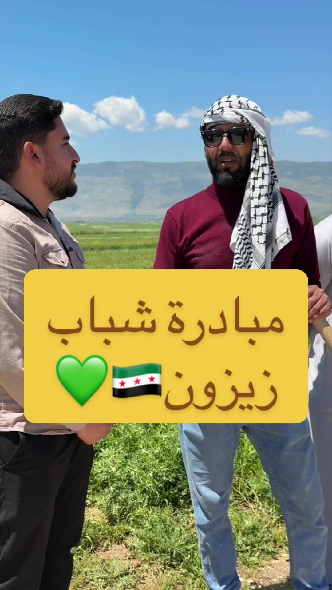 @الإعلامي محمد عبيد(الأساسي)