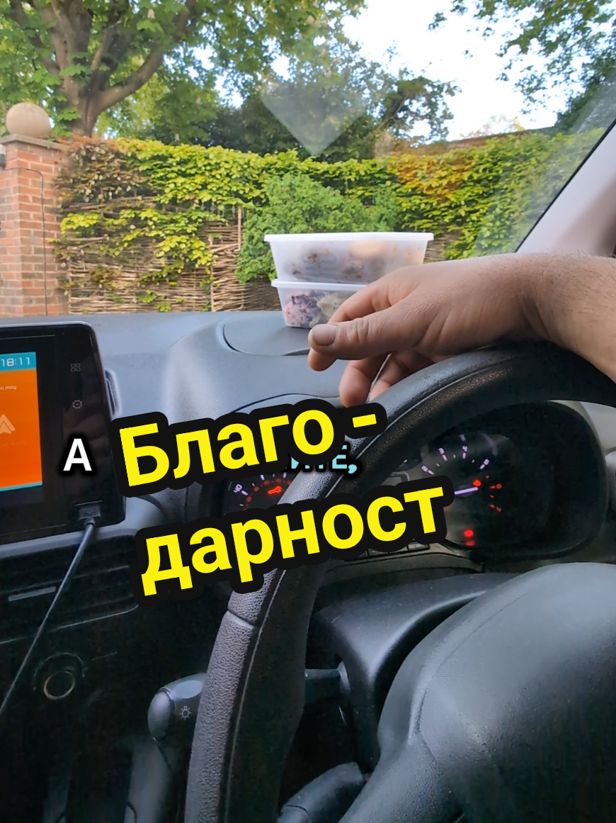 @Valentin B Naumov