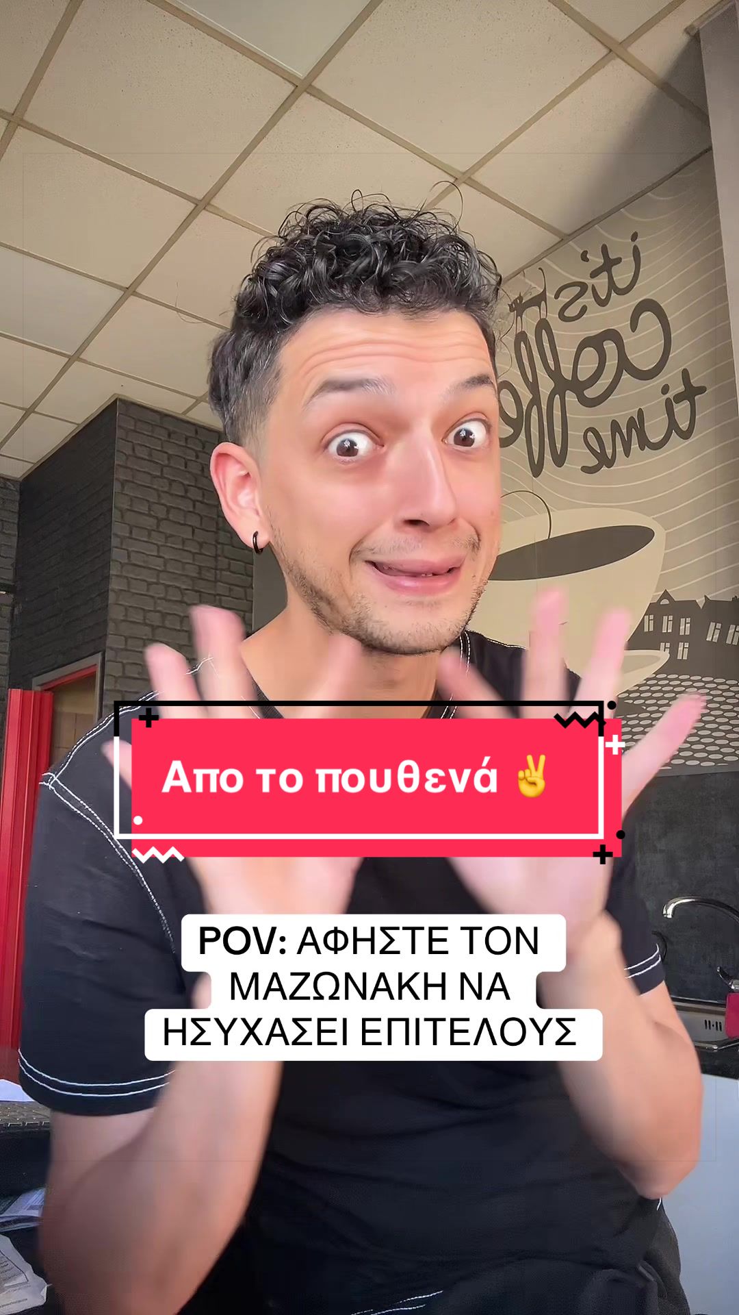 @Panagiwths Kom