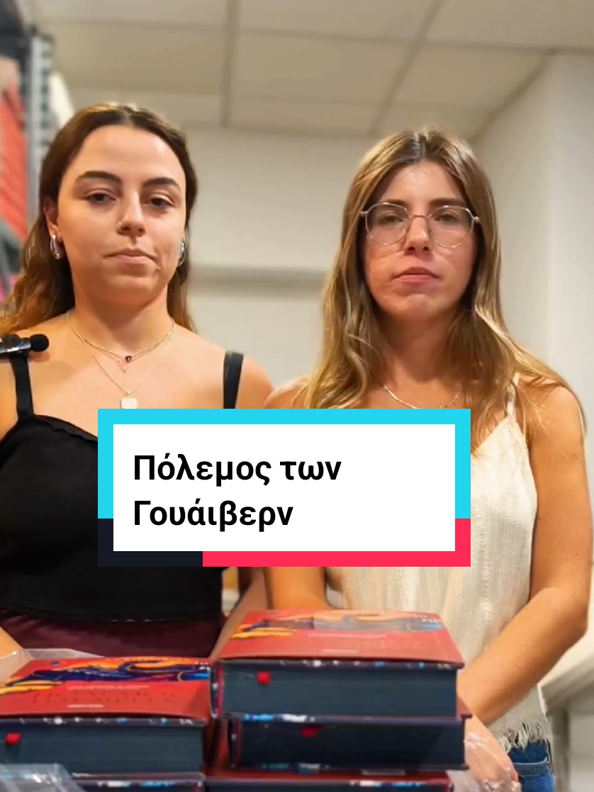 @Εκδόσεις Διόπτρα