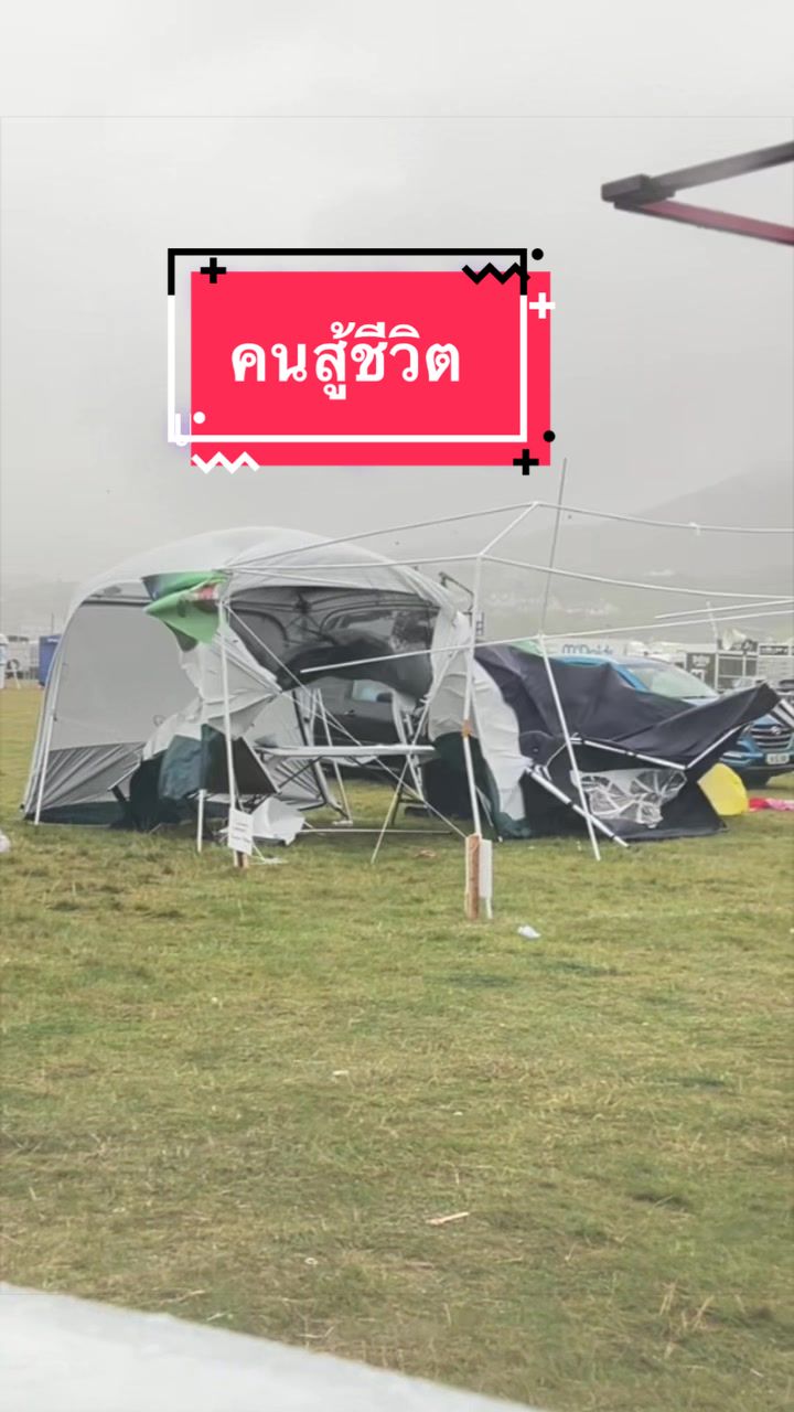 @Ann:)สาวไทยในไอร์แลนด์เหนือ