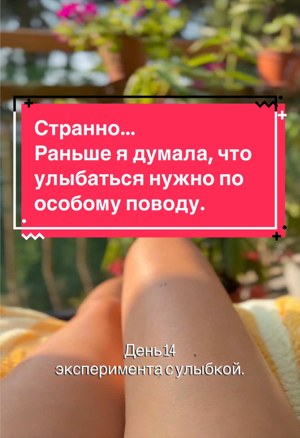 @Виктория Силина