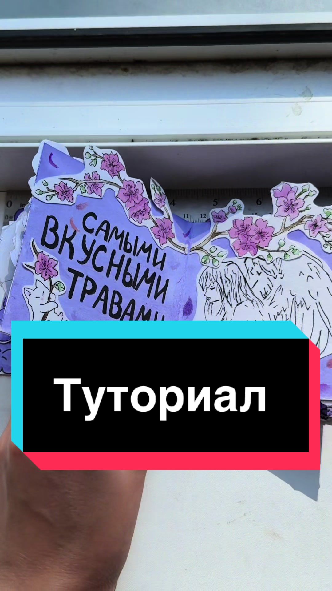 @Творческий челик