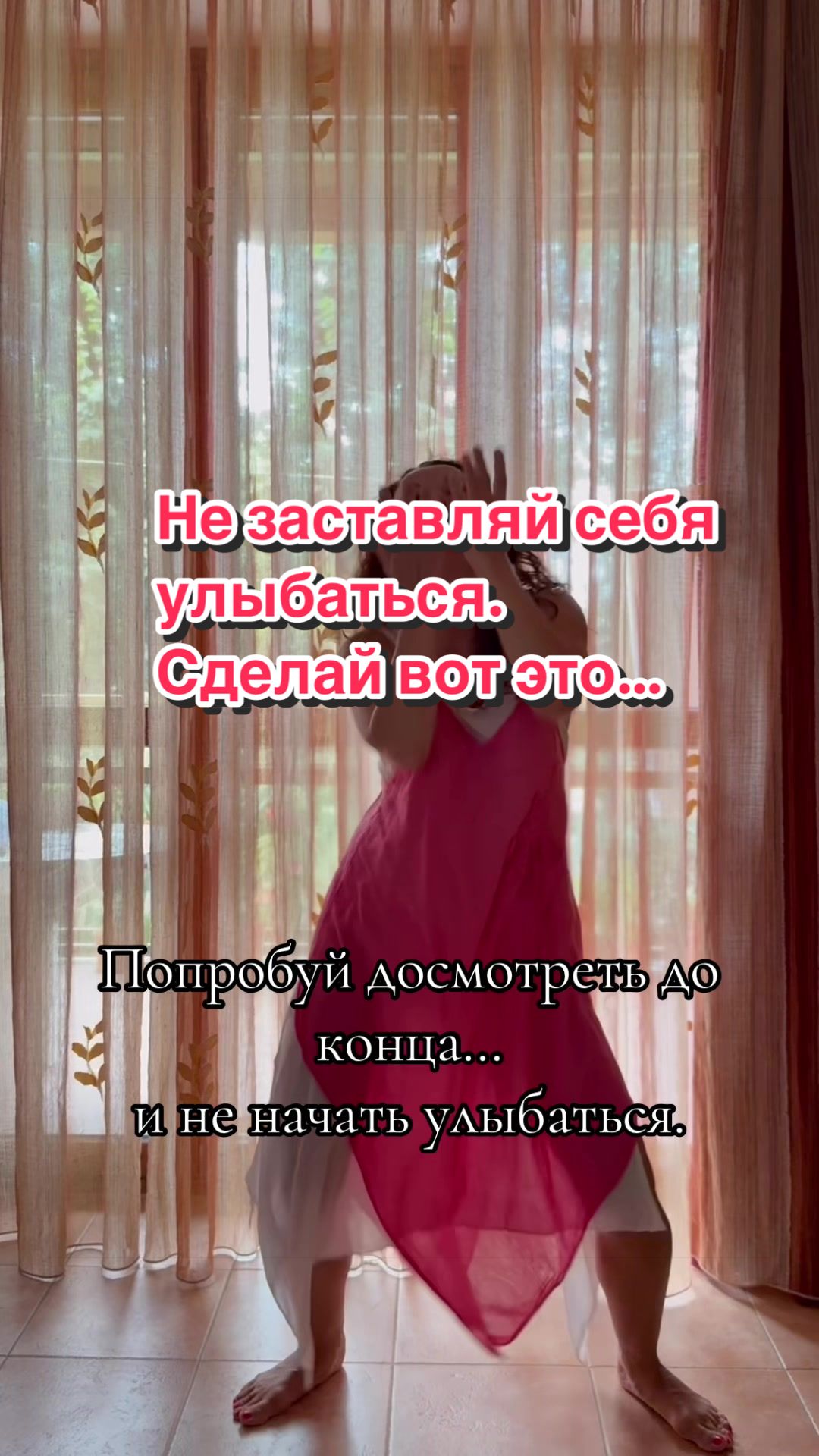 @Виктория Силина