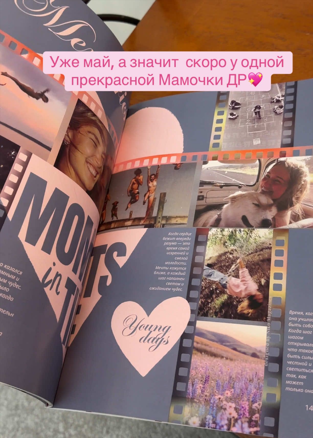 @Niko Magazines