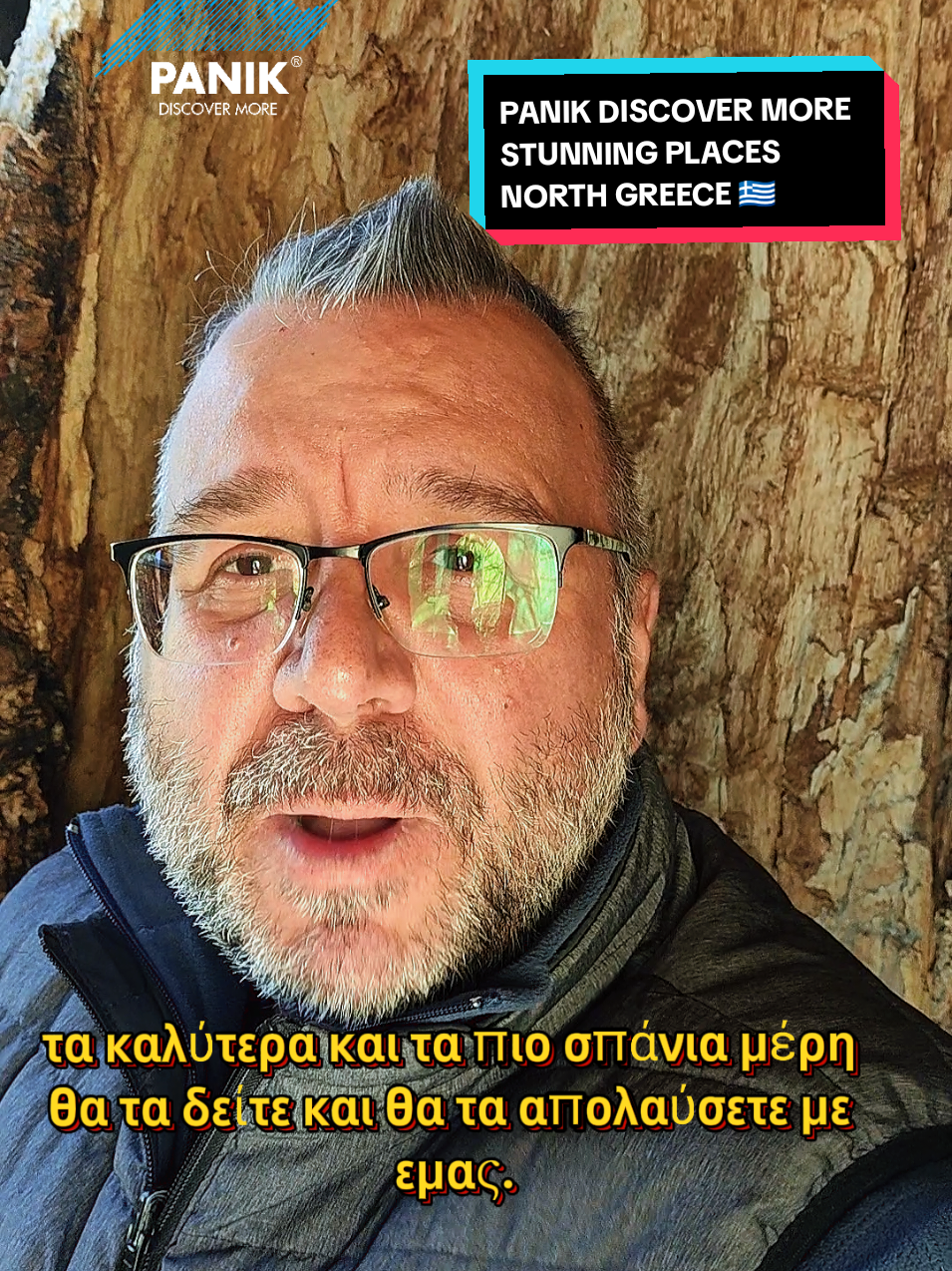 @PANIK DISCOVER MORE 🇬🇷
