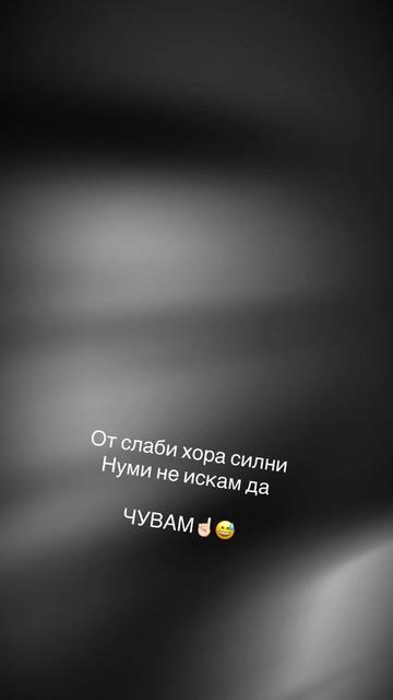 @💙👸🏻⚜️✨ПРИНЦЕСАТА✨⚜️👸🏻💙