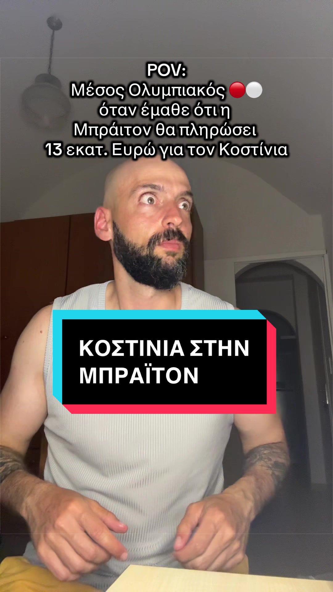 @dumspyrosports