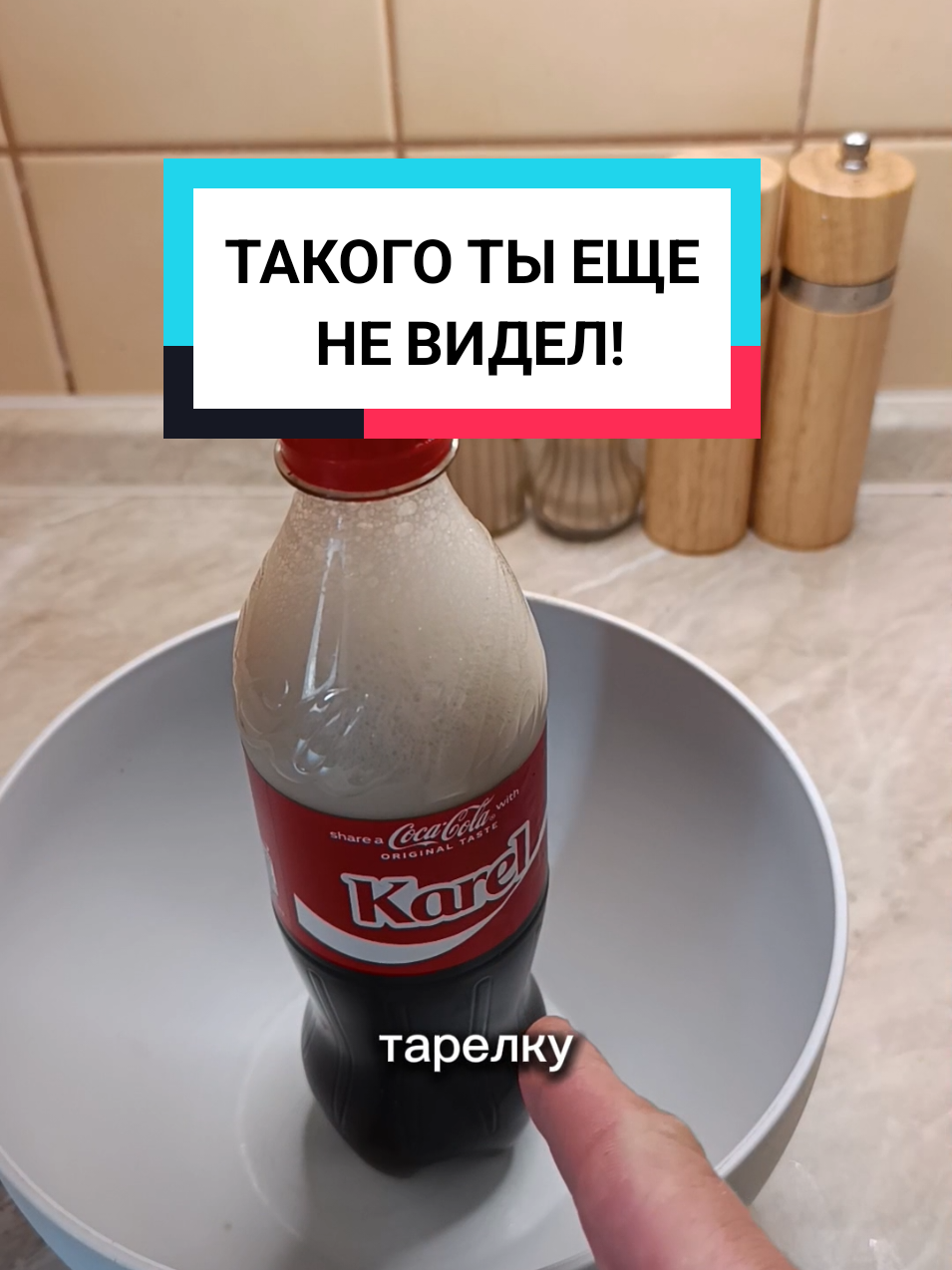 @Dimon LIFEHACK