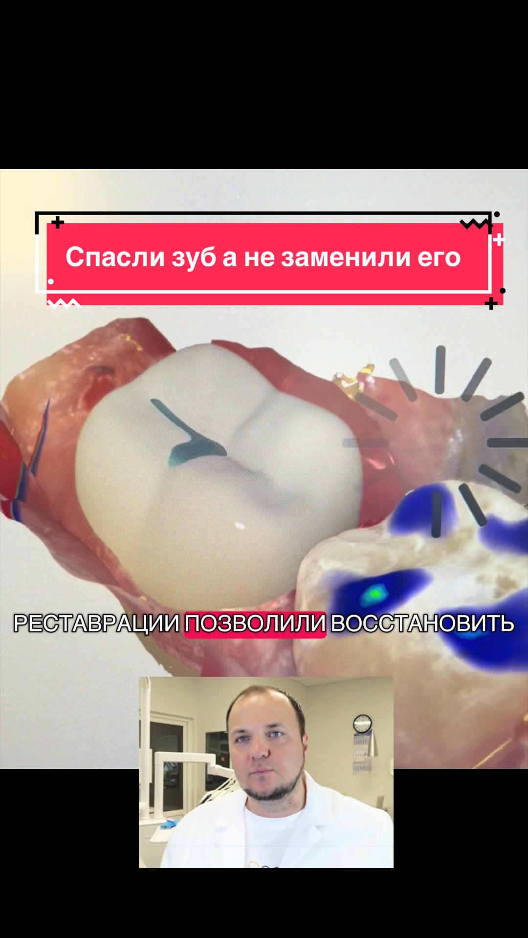 @Dr Iljas Vahitovs