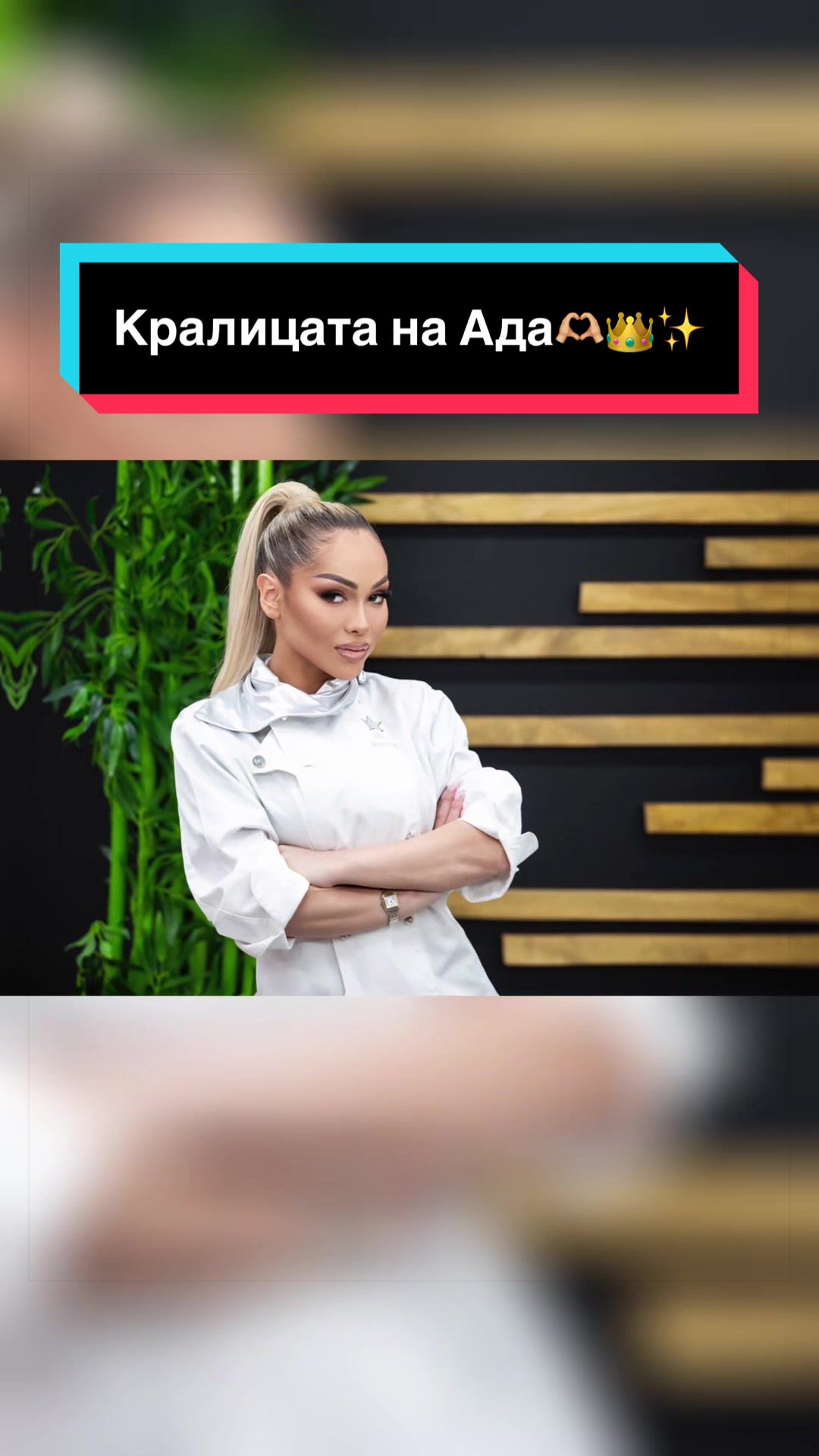 @Nora Nedkova Official profile