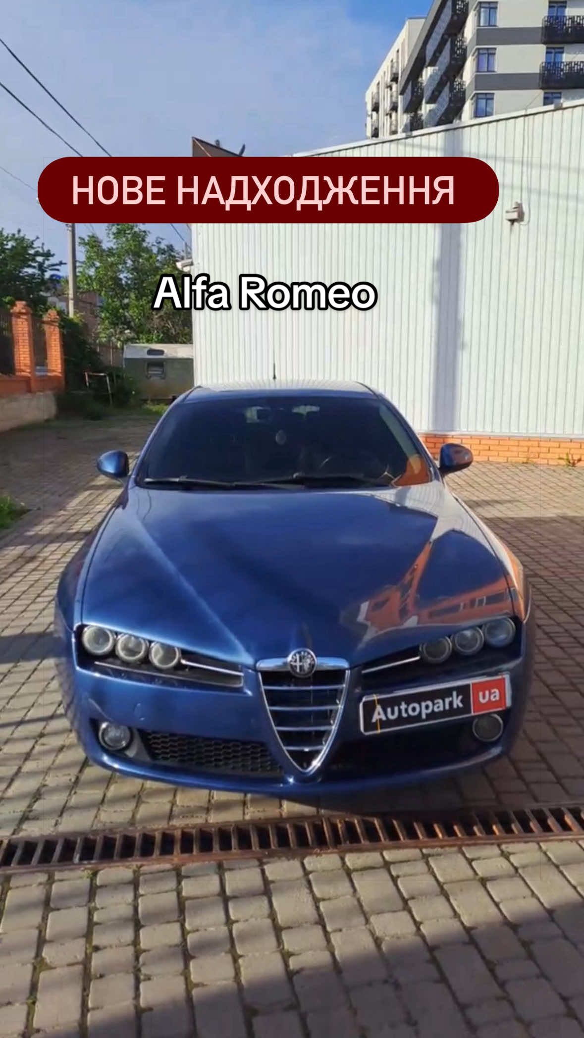 @АВТО ОДЕСА