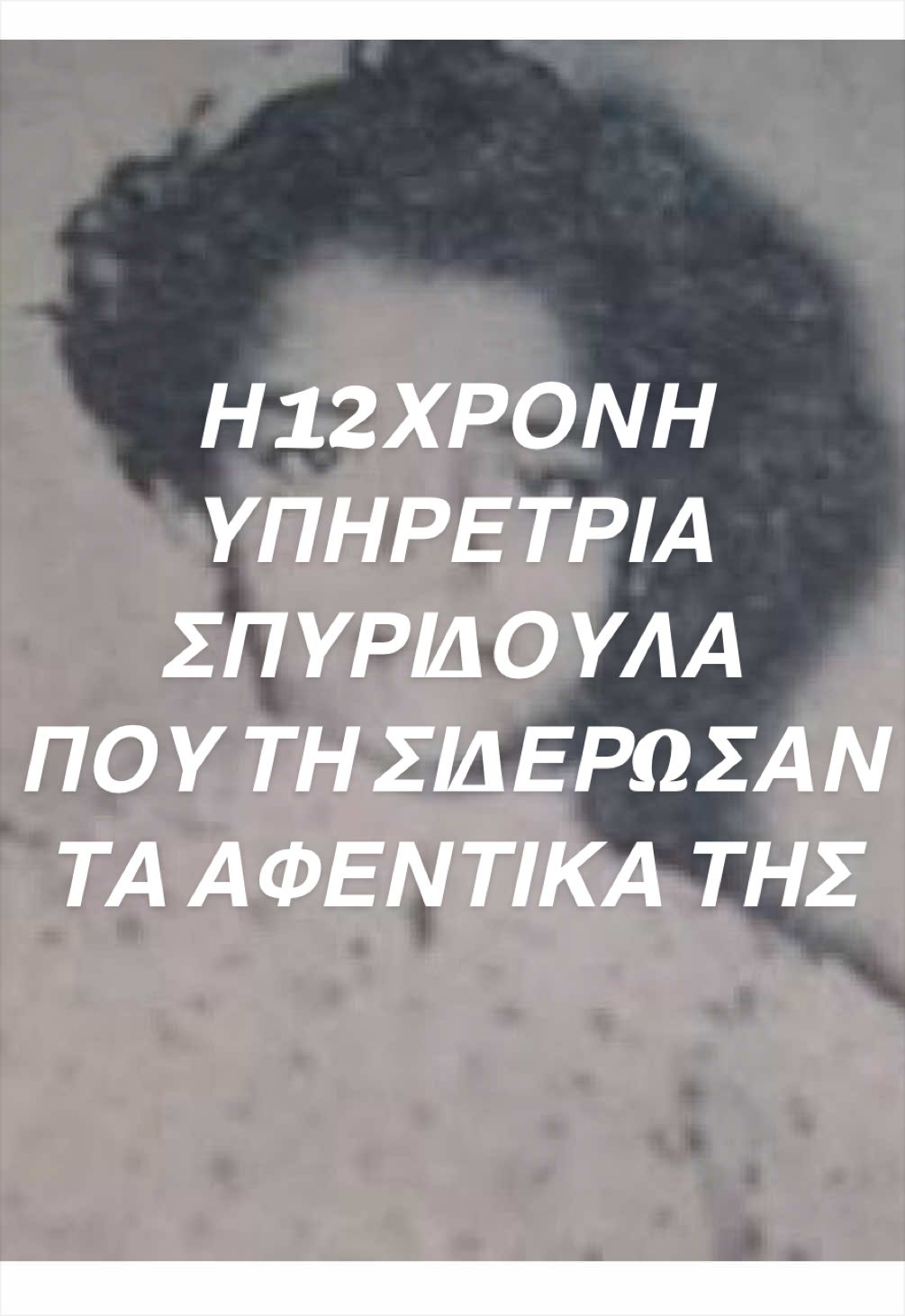 @🐧🅿🅸🅽🅺🅶🅾🆄🅸🅽🅾🆂🐧