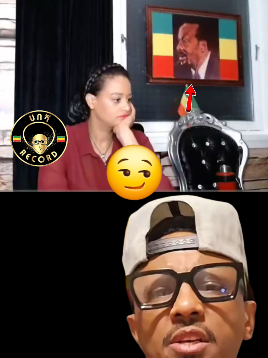 @ሀበሻ📸RECORD