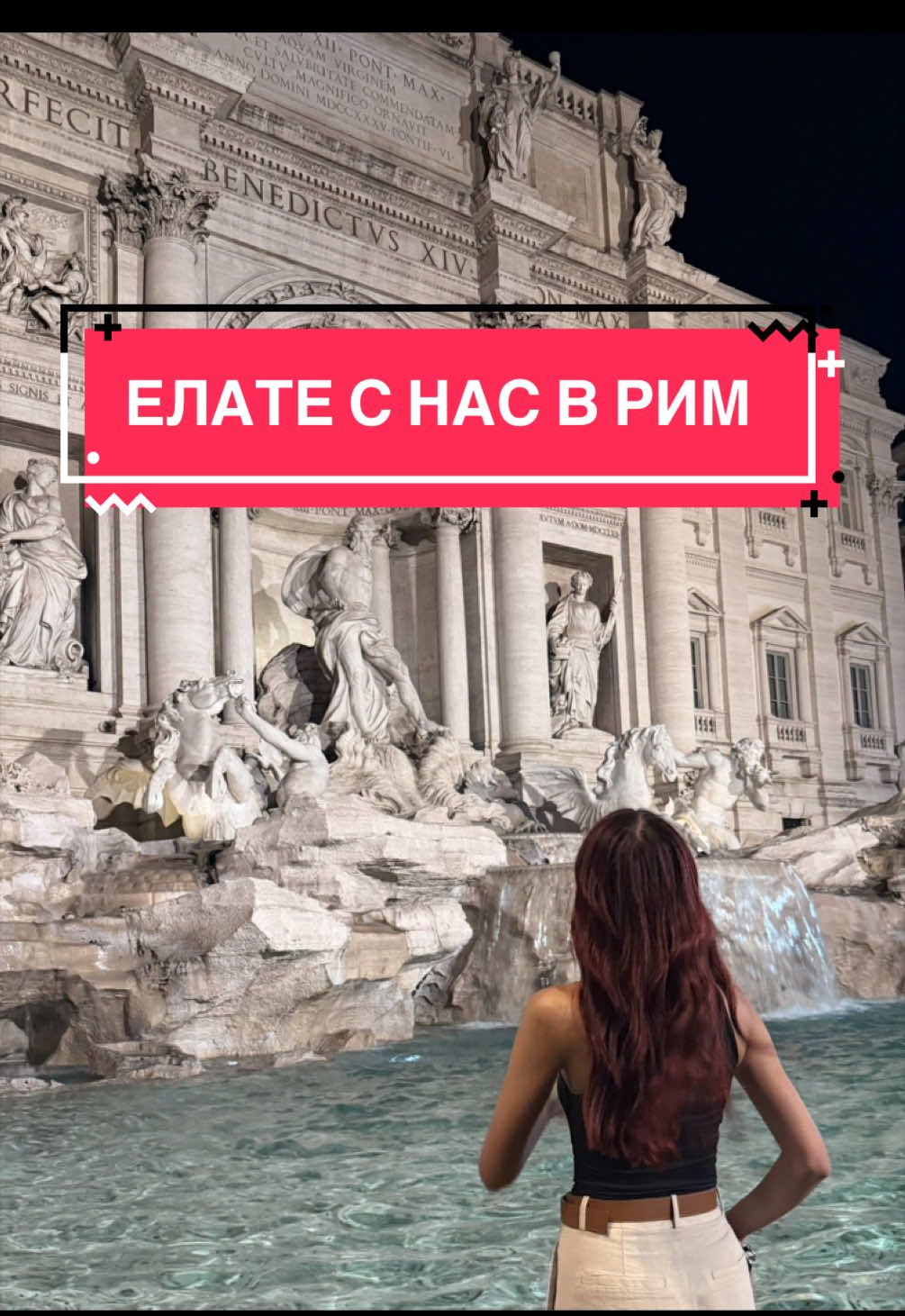@Ani Todorova