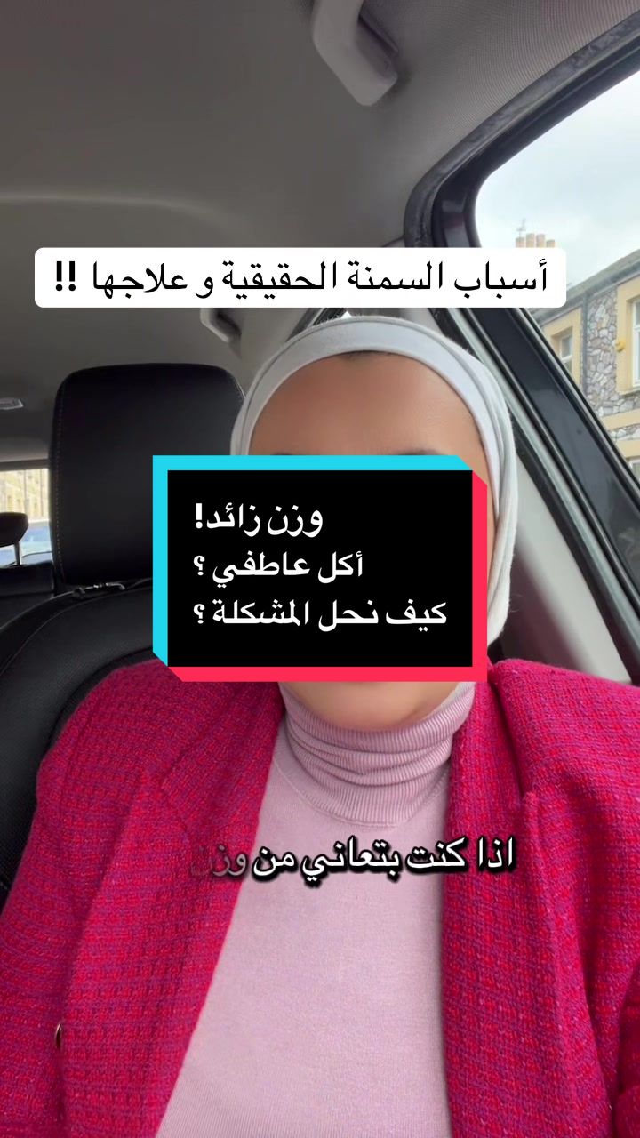 @Pharmacist Ban.Elmad.