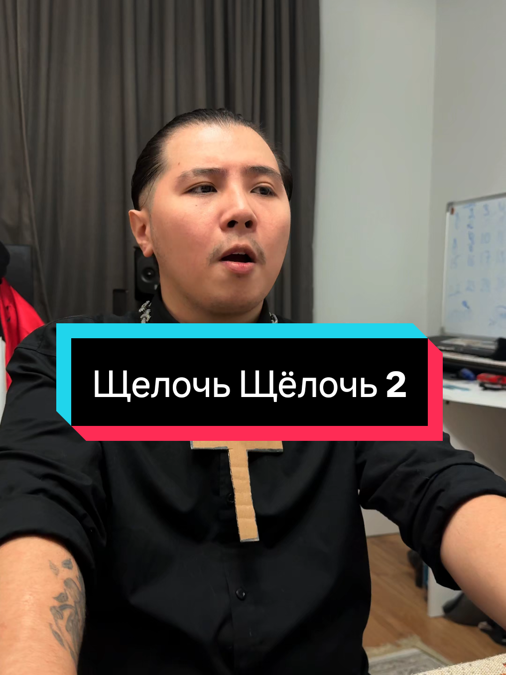 @Трио в Банке