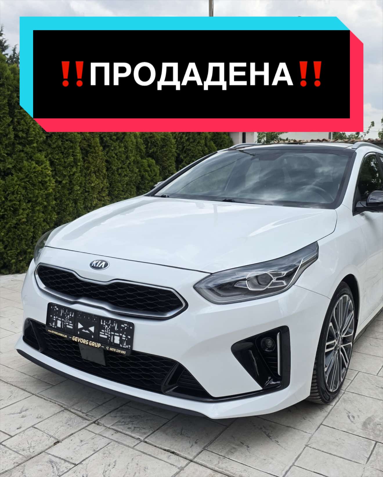 @Автокъща "ГЕВОРГ ГРУП"