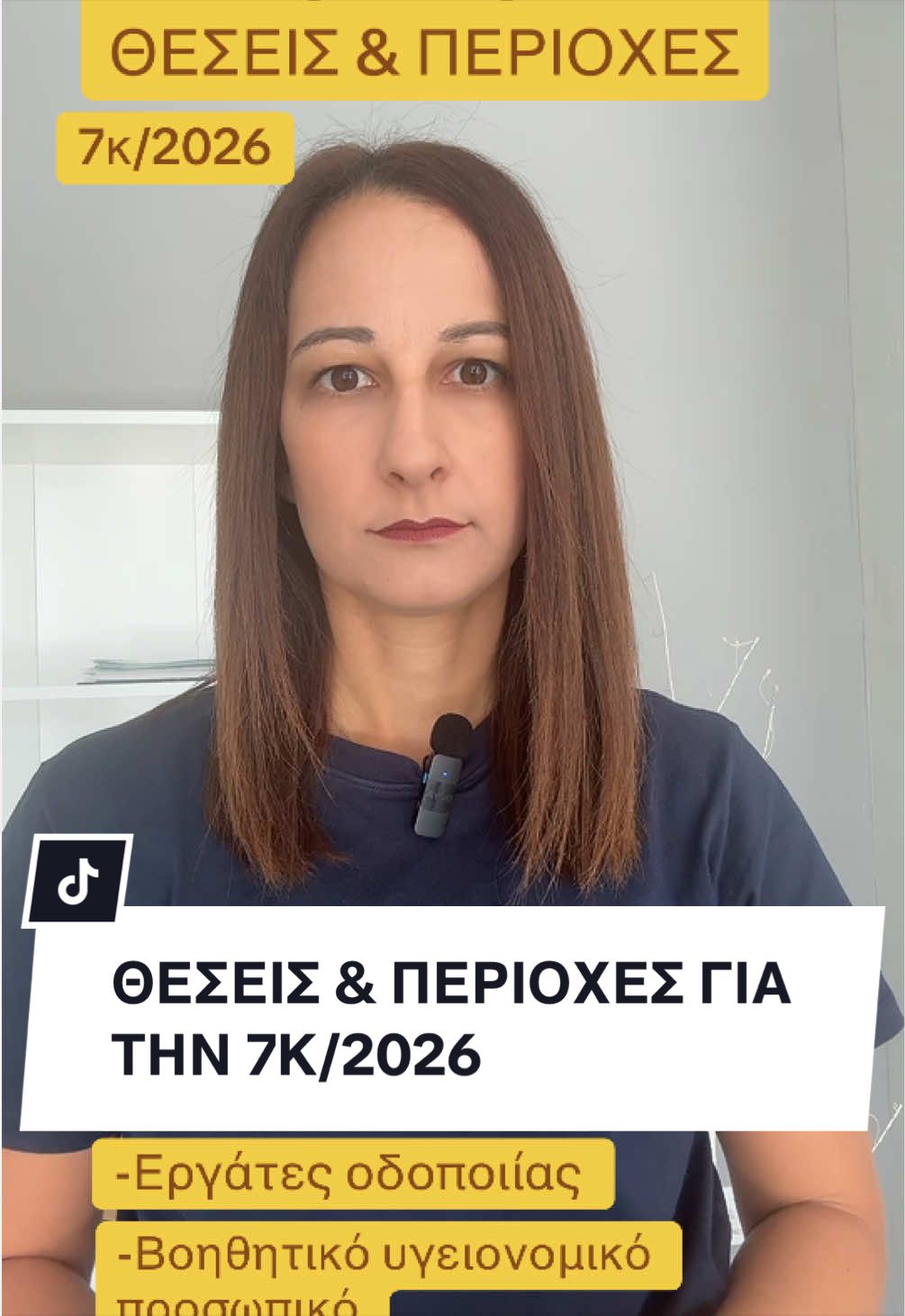 @&Epsilon;&Kappa;&Pi;&Alpha;&Iota;&Delta;&Epsilon;&Upsilon;&Tau;&Iota;&Kappa;&Omicron; &Kappa;&Epsilon;&Nu;&Tau;&Rho;&Omicron; &laquo;&Pi;&Rho;&Omicron;&Tau;&Upsilon;&Pi;&Alpha;&raquo;
