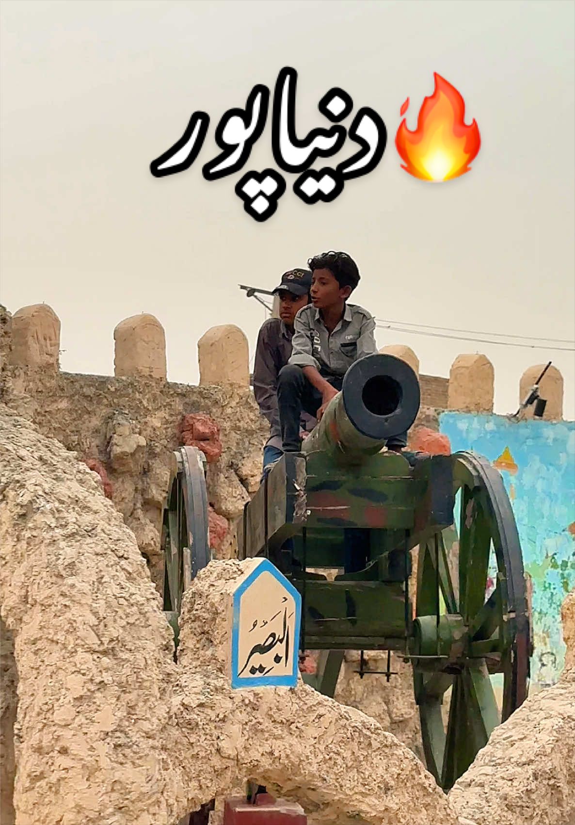 @Dunyapur Production