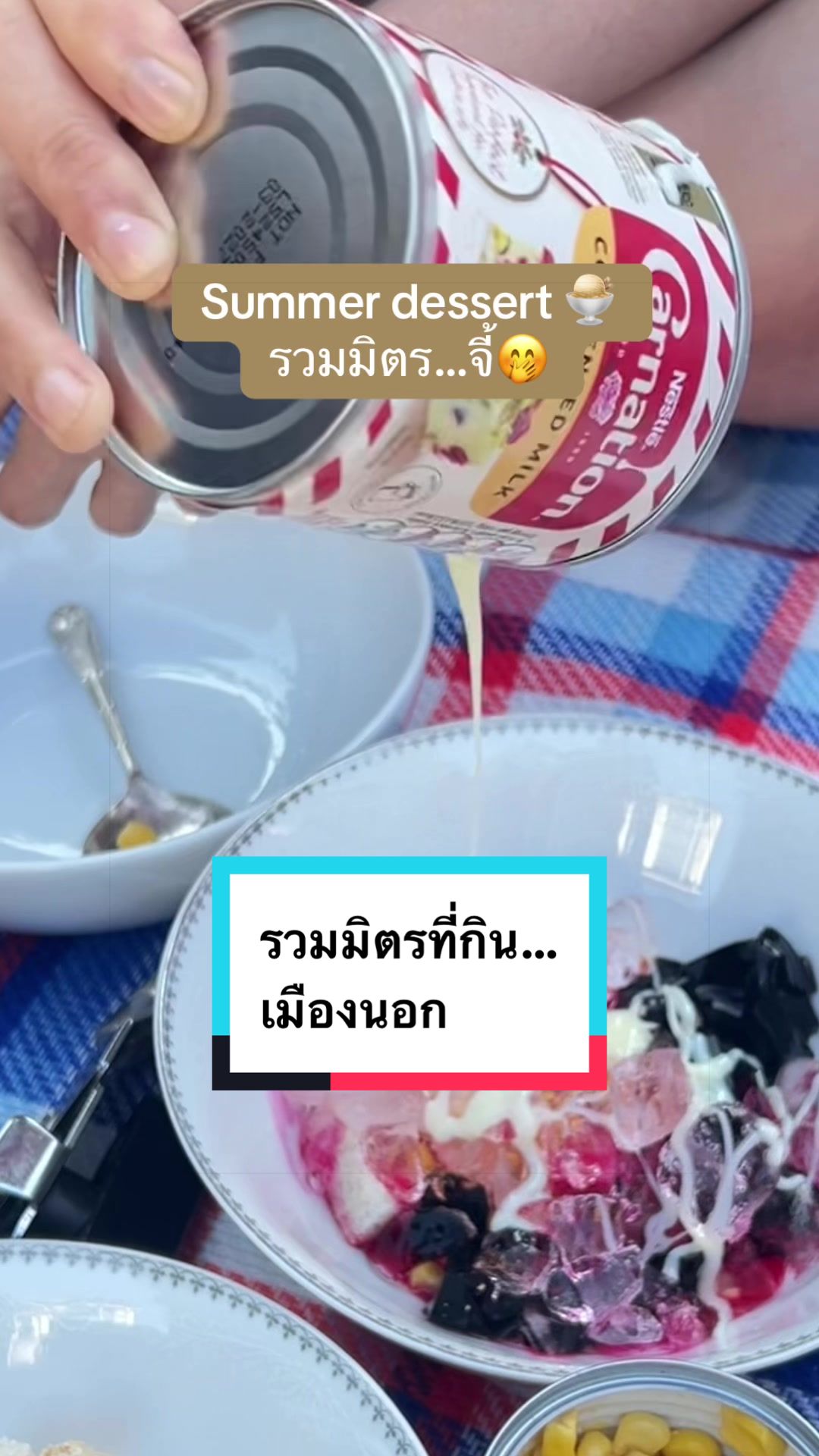 @Ann:)สาวไทยในไอร์แลนด์เหนือ