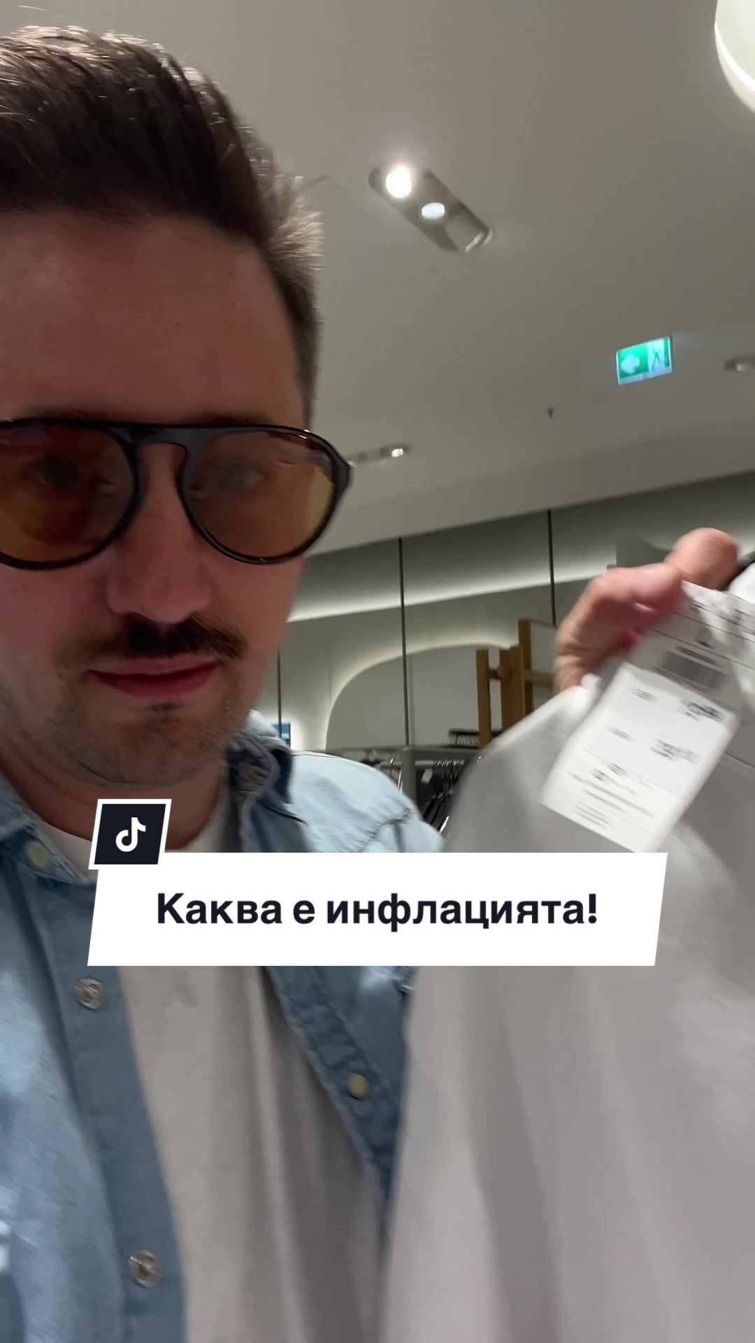 @preMENen от Миро Григоров