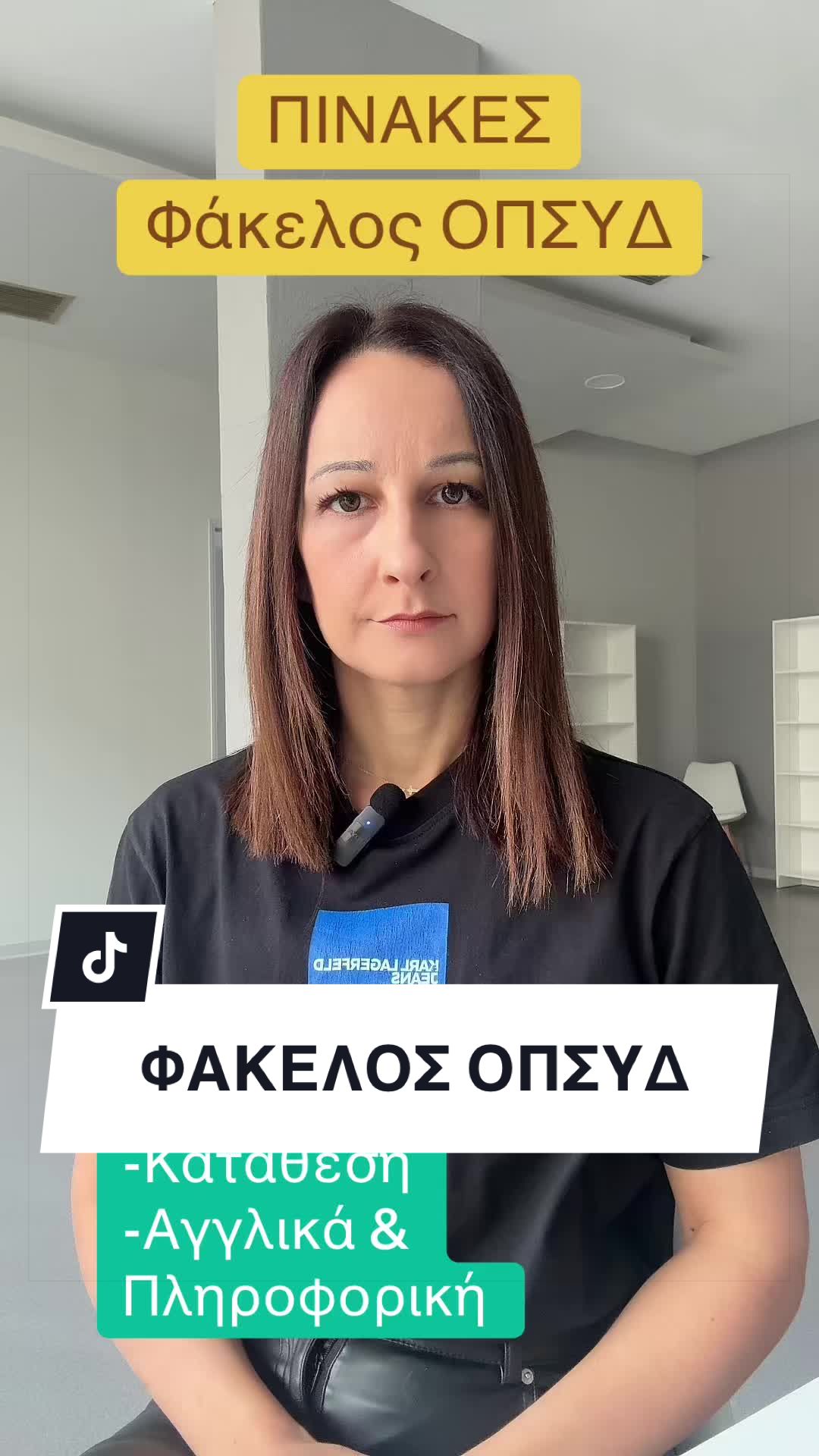 @&Epsilon;&Kappa;&Pi;&Alpha;&Iota;&Delta;&Epsilon;&Upsilon;&Tau;&Iota;&Kappa;&Omicron; &Kappa;&Epsilon;&Nu;&Tau;&Rho;&Omicron; &laquo;&Pi;&Rho;&Omicron;&Tau;&Upsilon;&Pi;&Alpha;&raquo;