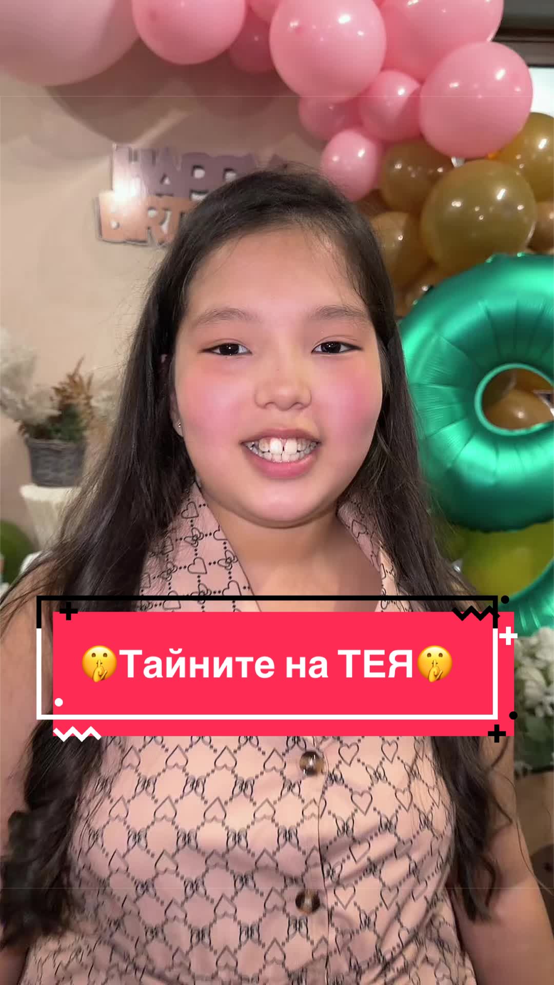 @Eva Georgieva