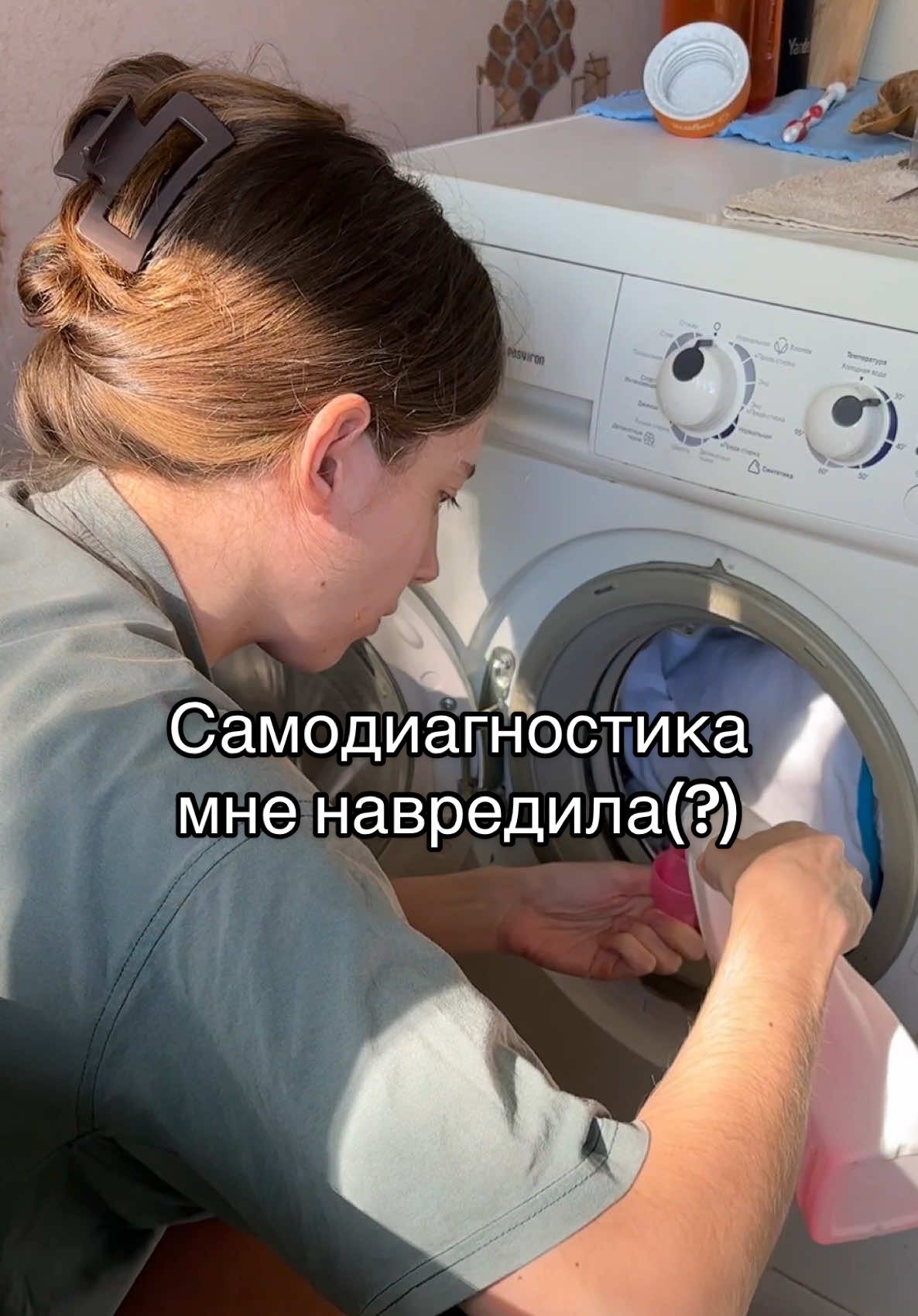 @тгк yanazgurskaya