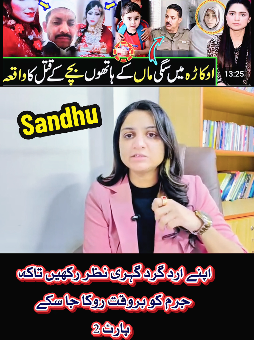 @Iftkhar Sandhu