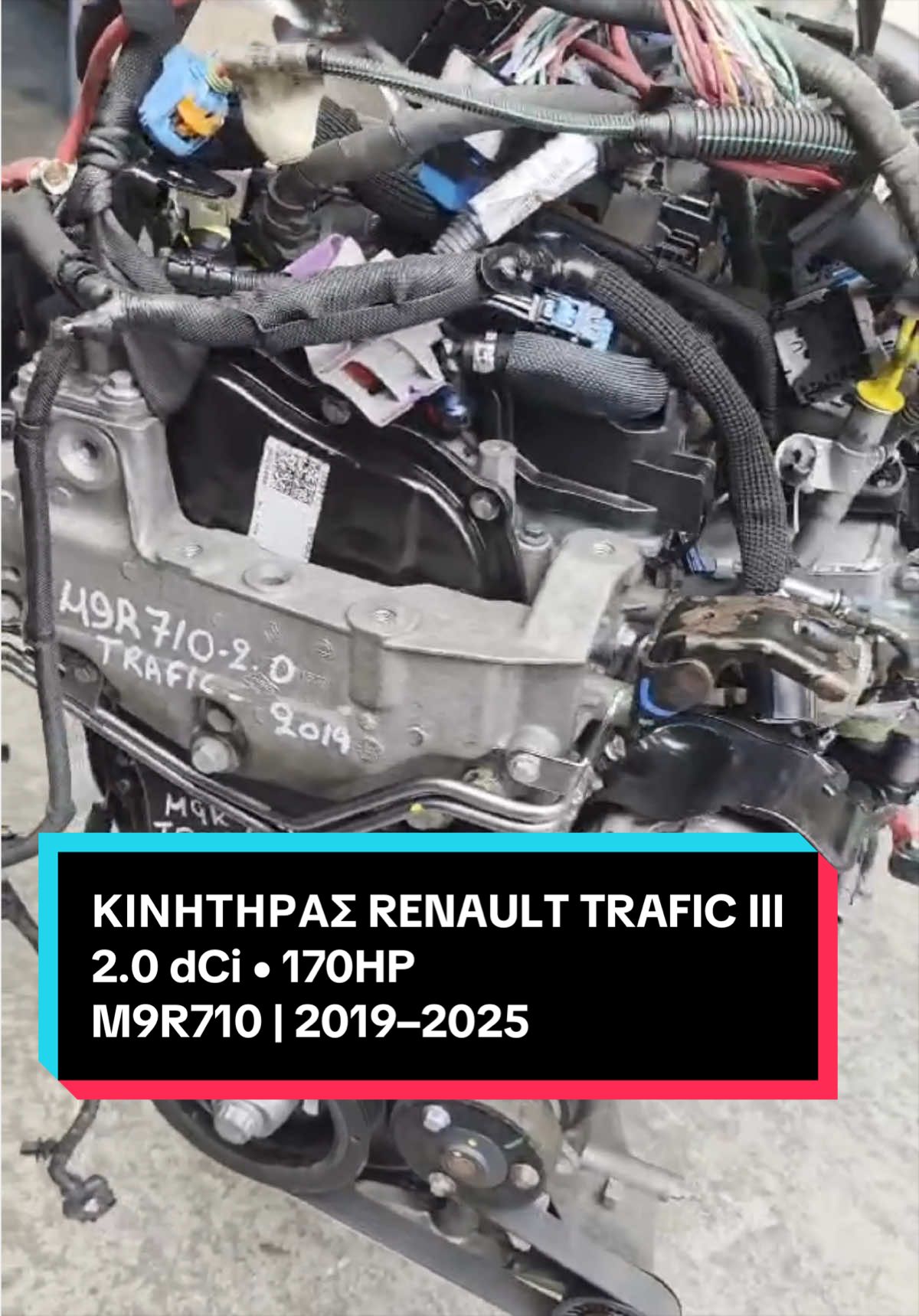 @4×4 Parts Papadogiannakis
