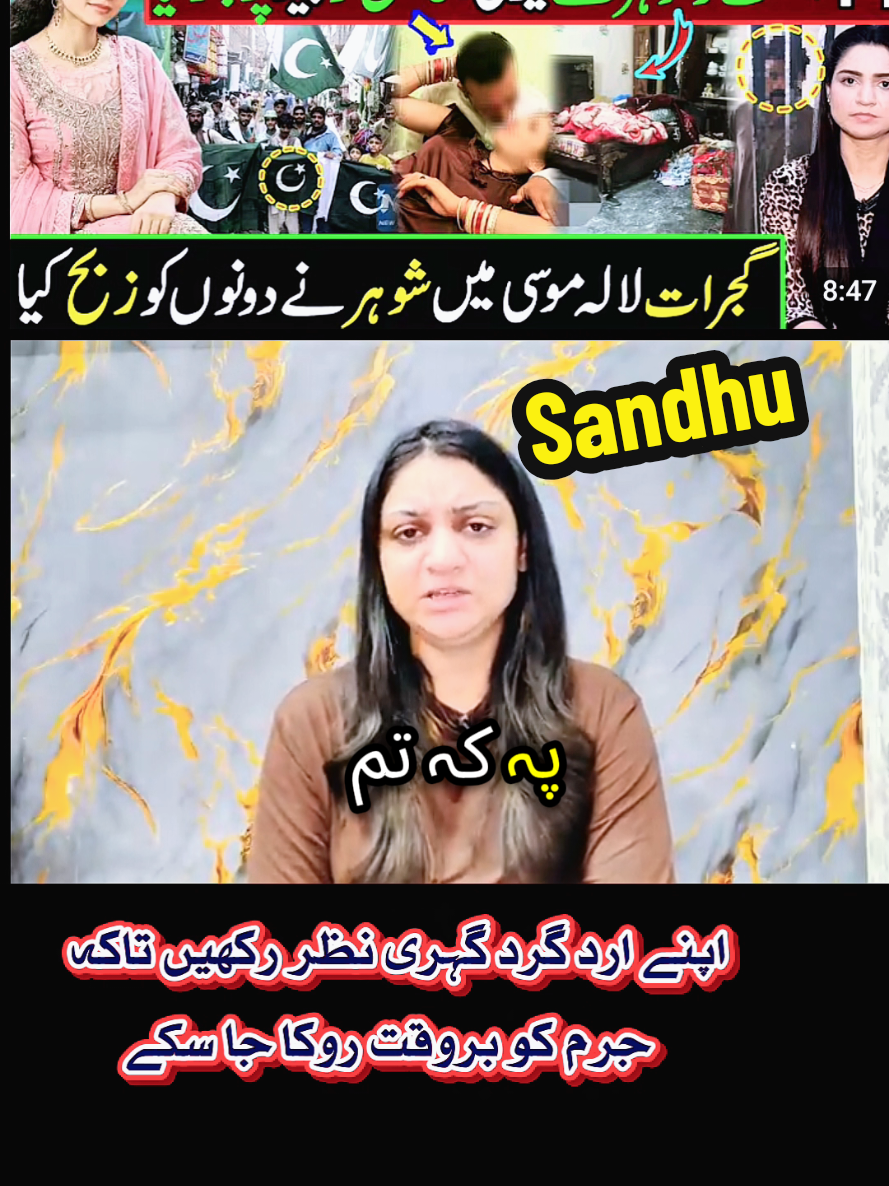 @Iftkhar Sandhu