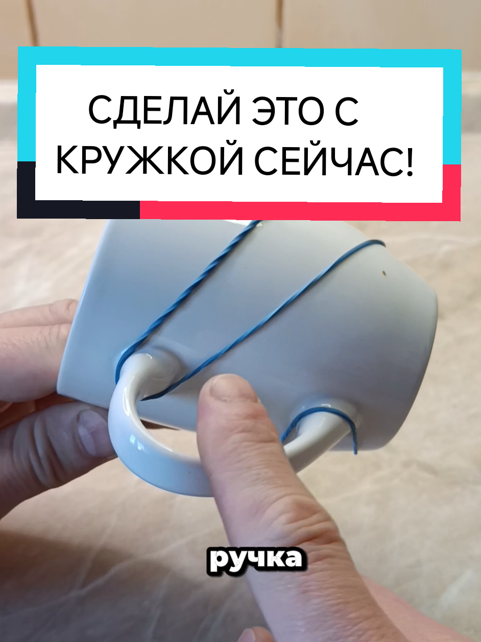@Dimon LIFEHACK