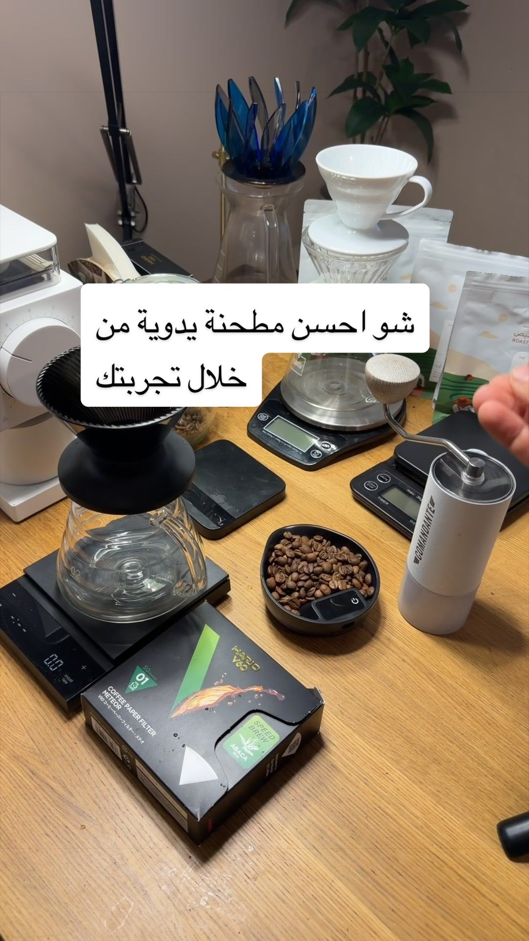 @اصطهاج