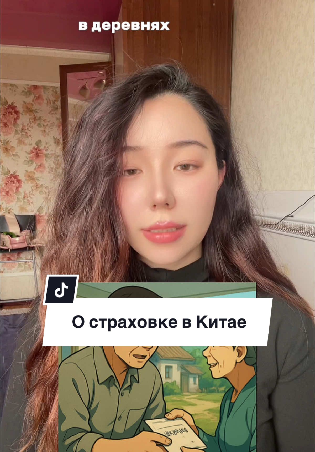@anni_in_china