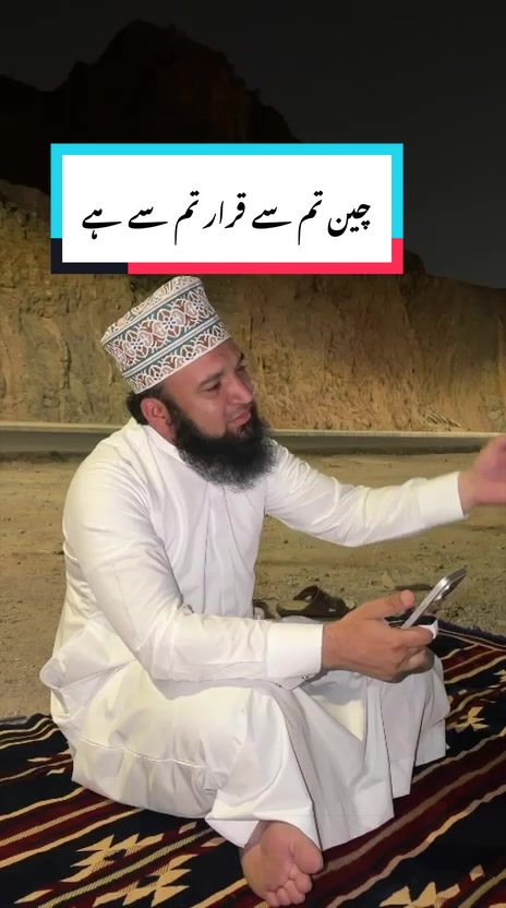 @Moulana Mobeen Attari Madani