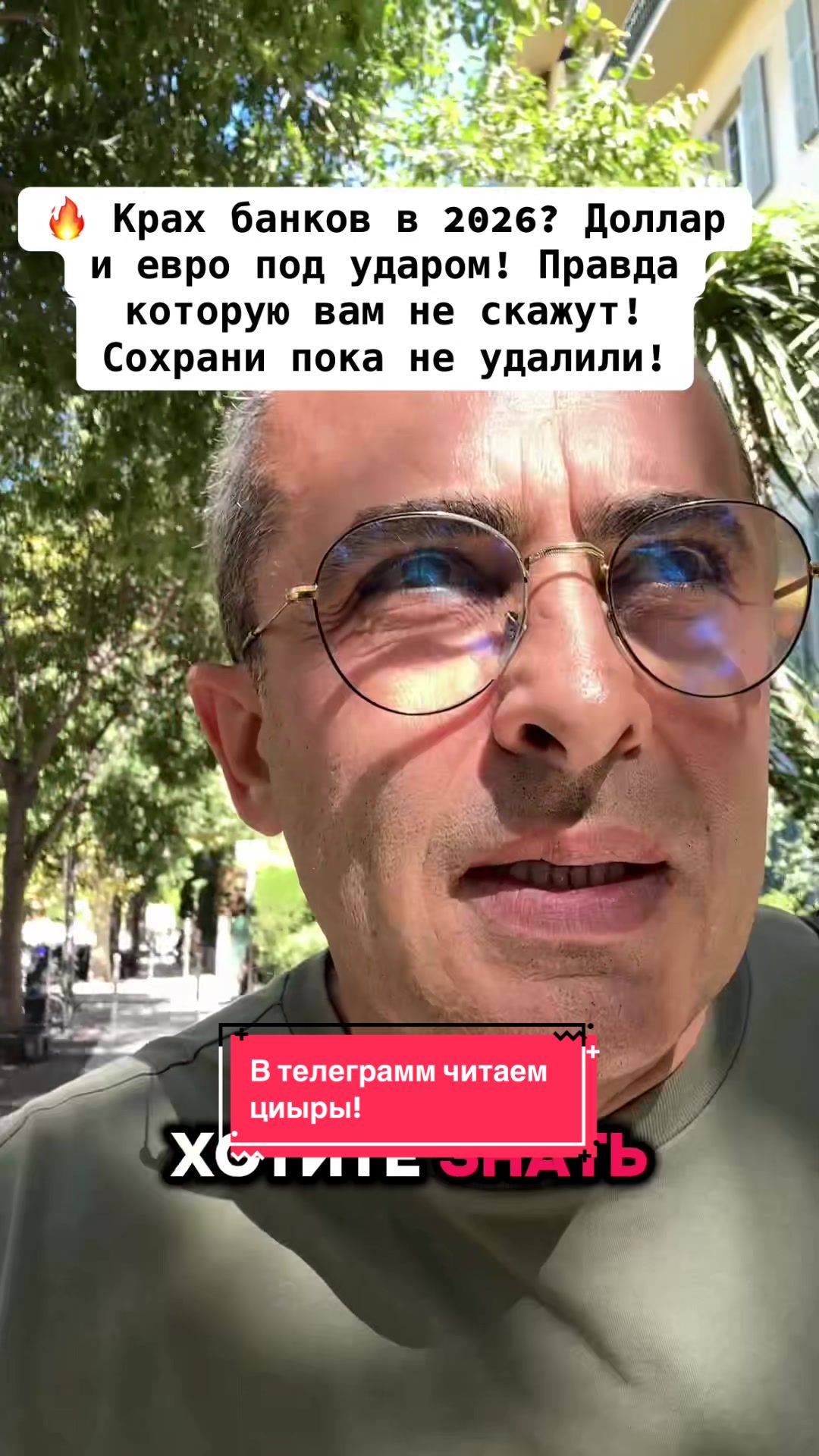@Бармалей с Монако