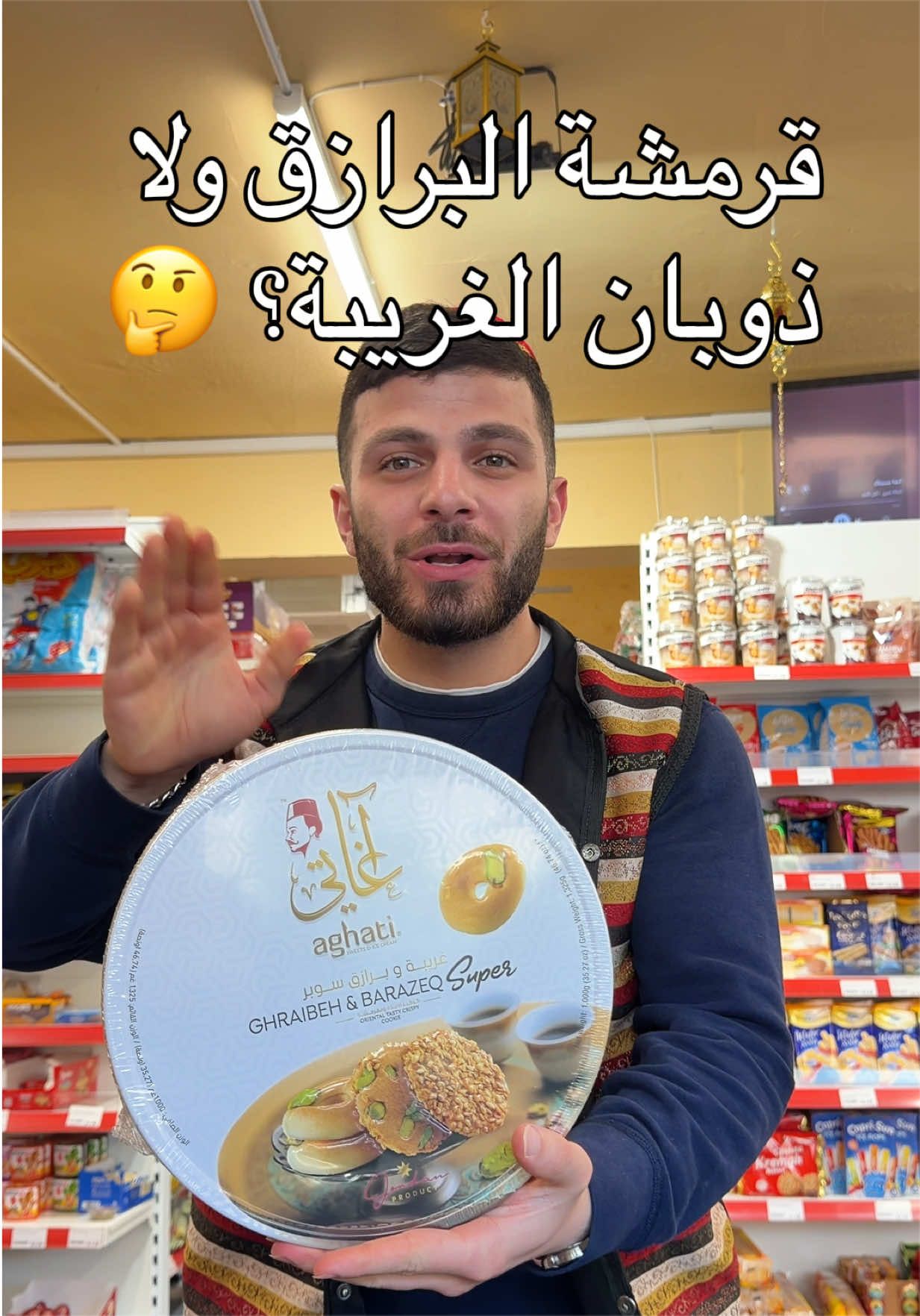 @Al-Arabi Market العربي ماركت
