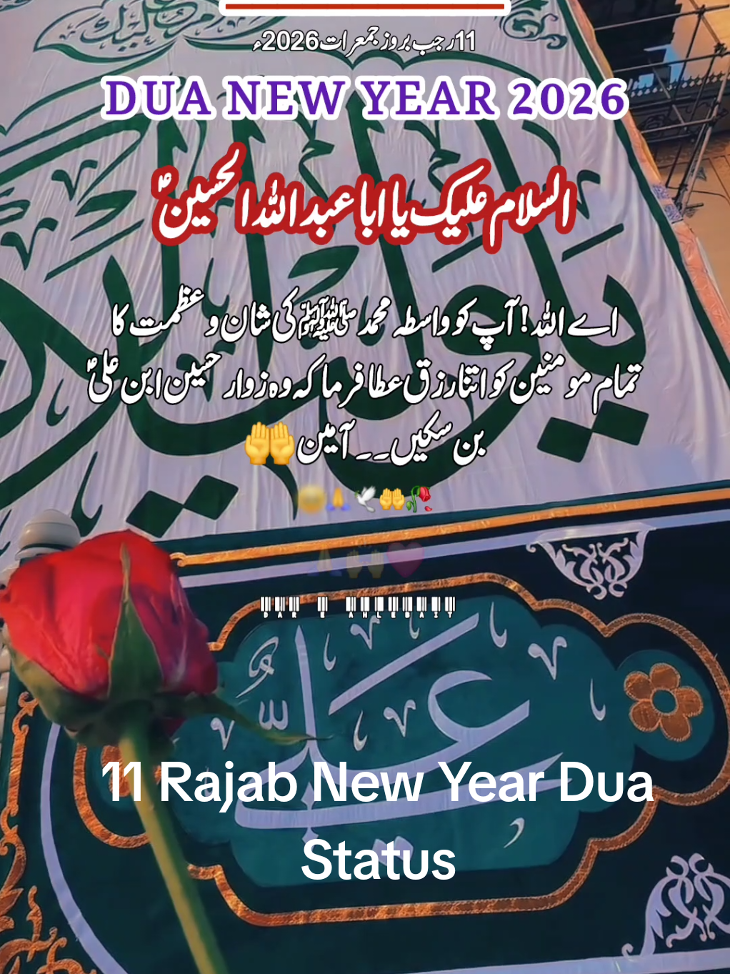 @Dar e Ahlebait