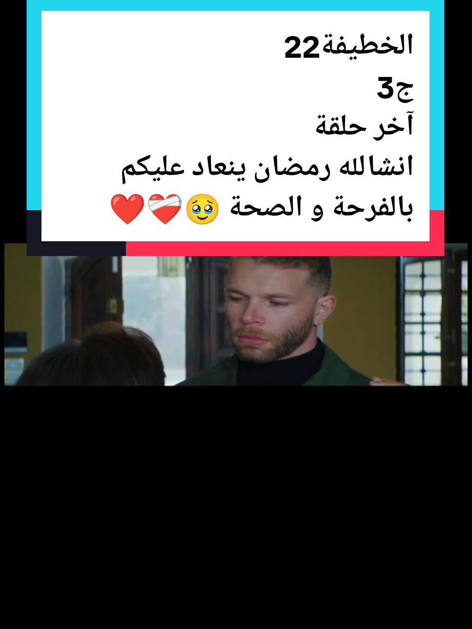 @مسلسلات رمضان 2026