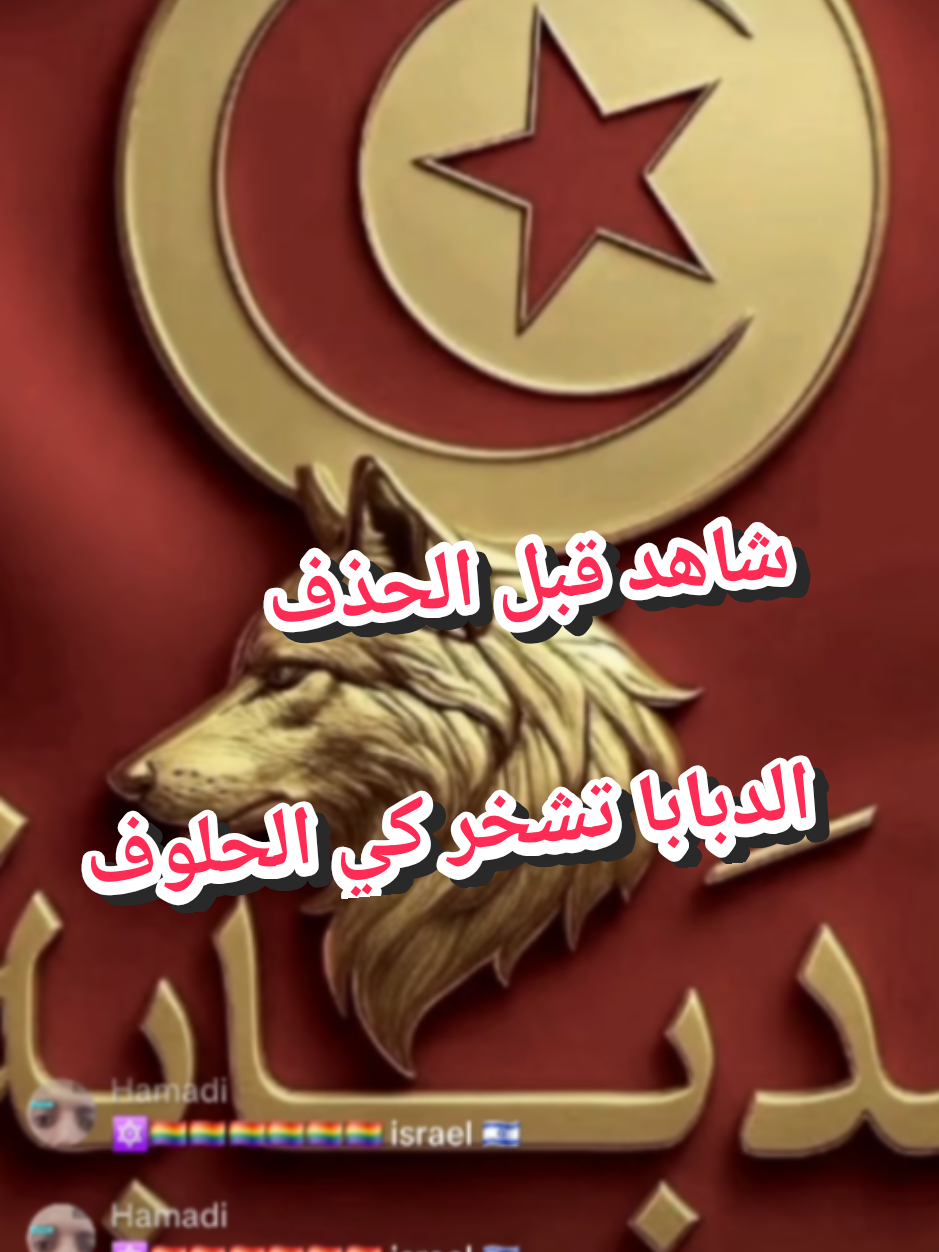 @๐๐๐tiktok replay ๐๐๐ ban