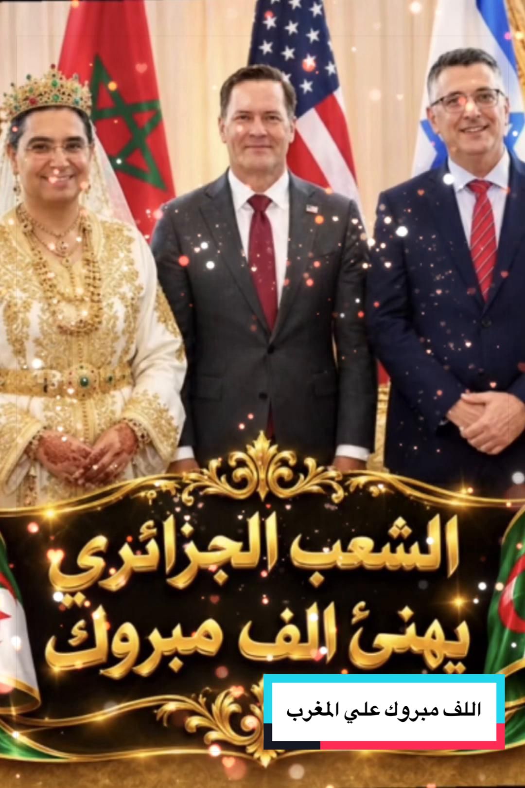@🇩🇿الأميرة ليندا🇨🇭