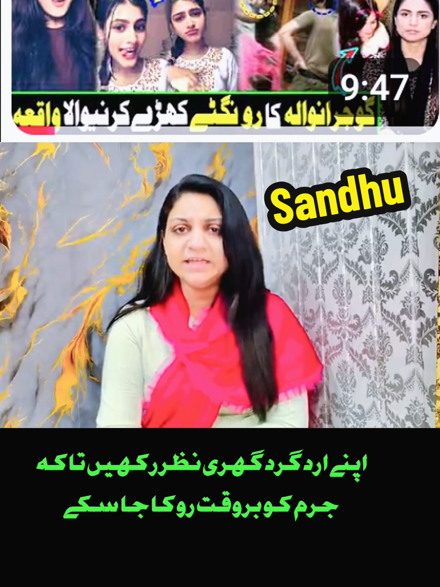@Iftkhar Sandhu
